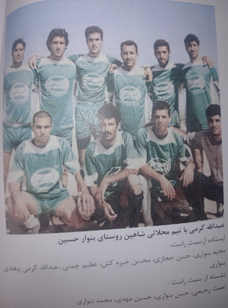 فوتبال محلات دزفول
