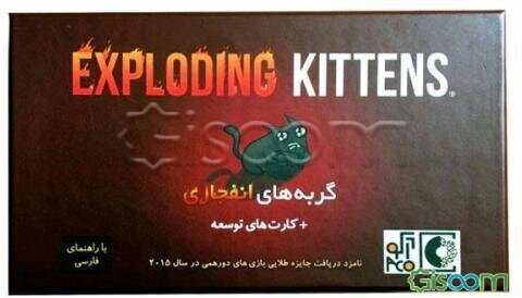 بازی گربه های انفجاری Akogame به همراه کارتهای توسعه
